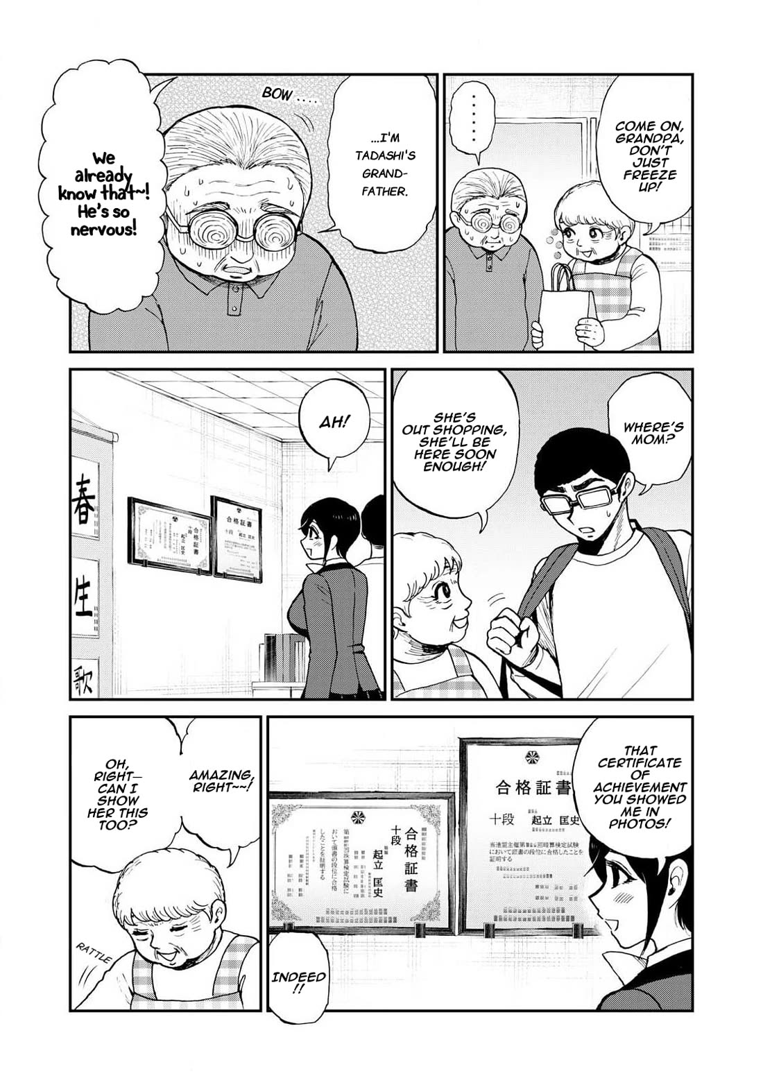 A Rough Lady is Being Deceived chapter 58 page 19