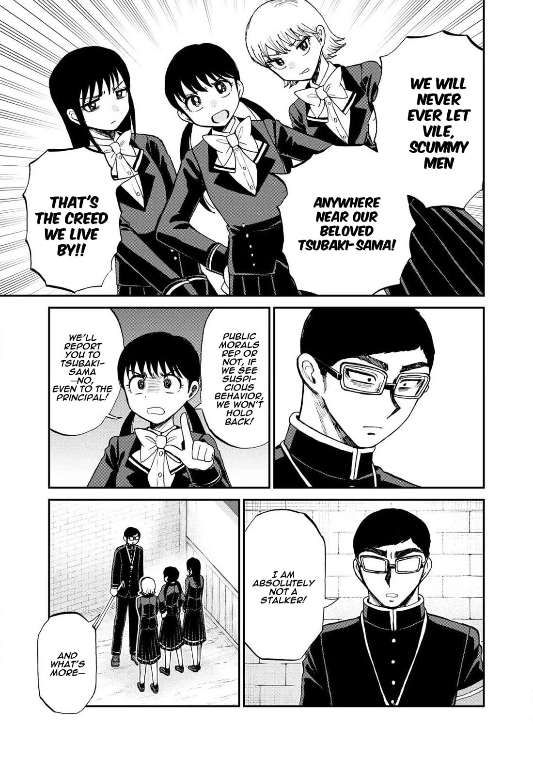 A Rough Lady is Being Deceived chapter 58 page 3