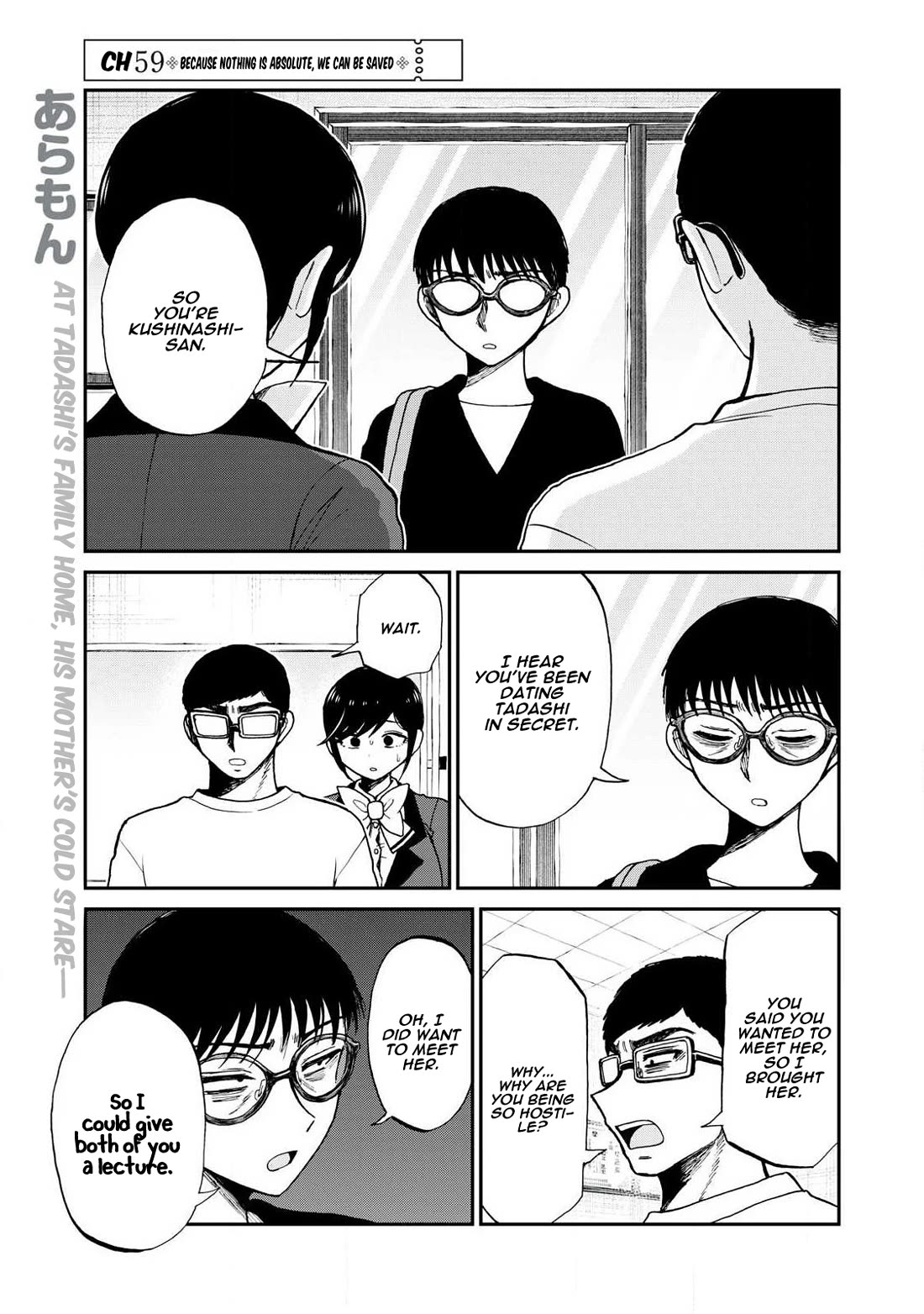 A Rough Lady is Being Deceived chapter 59 page 1