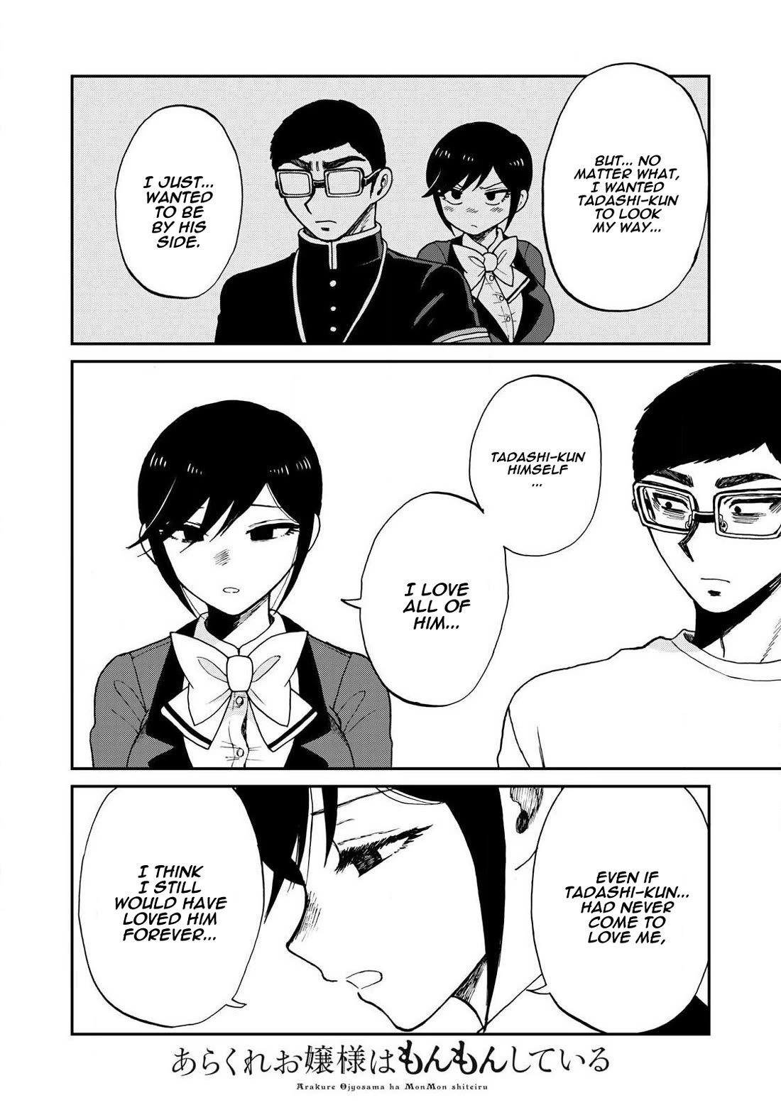 A Rough Lady is Being Deceived chapter 59 page 12