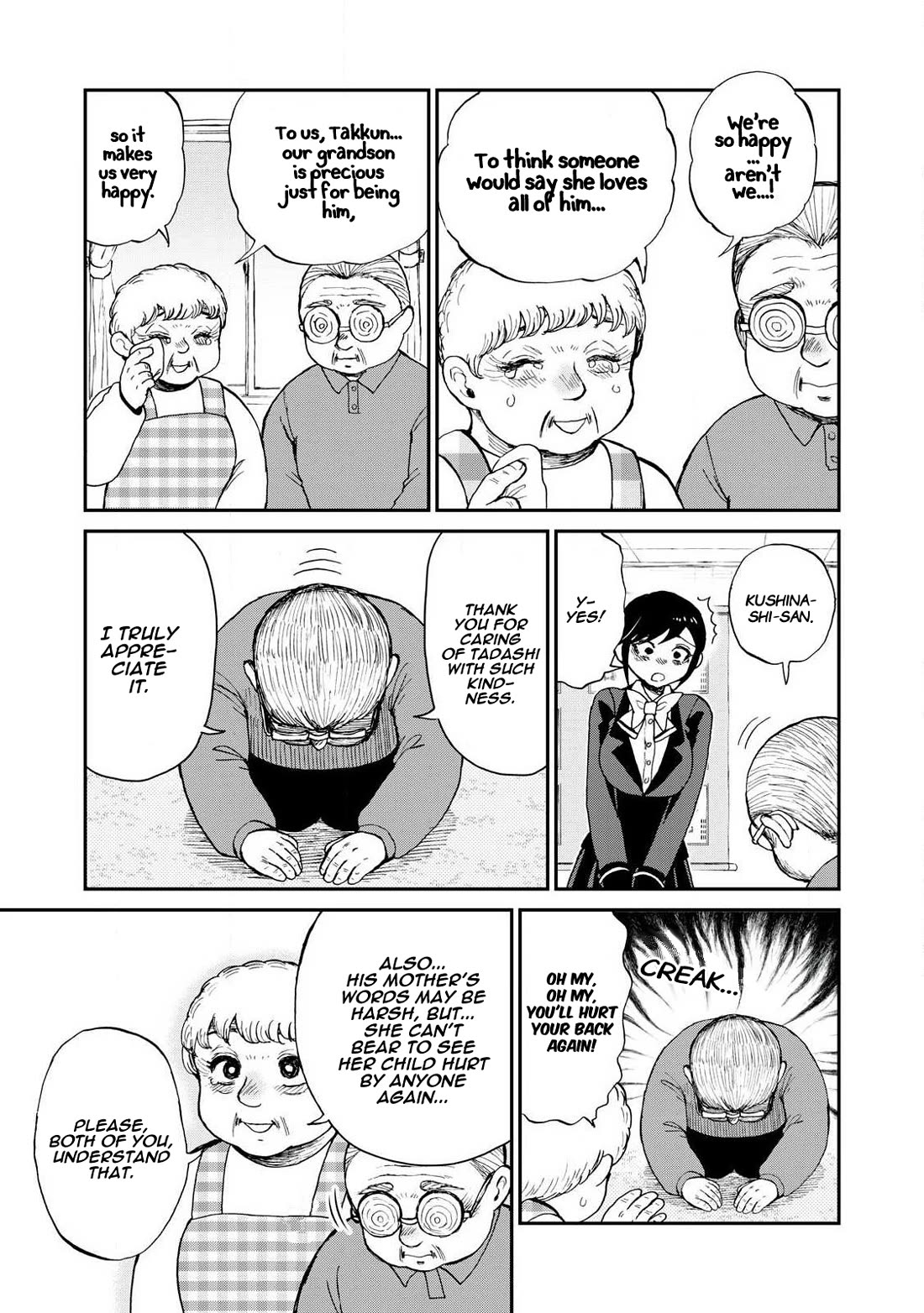A Rough Lady is Being Deceived chapter 59 page 15