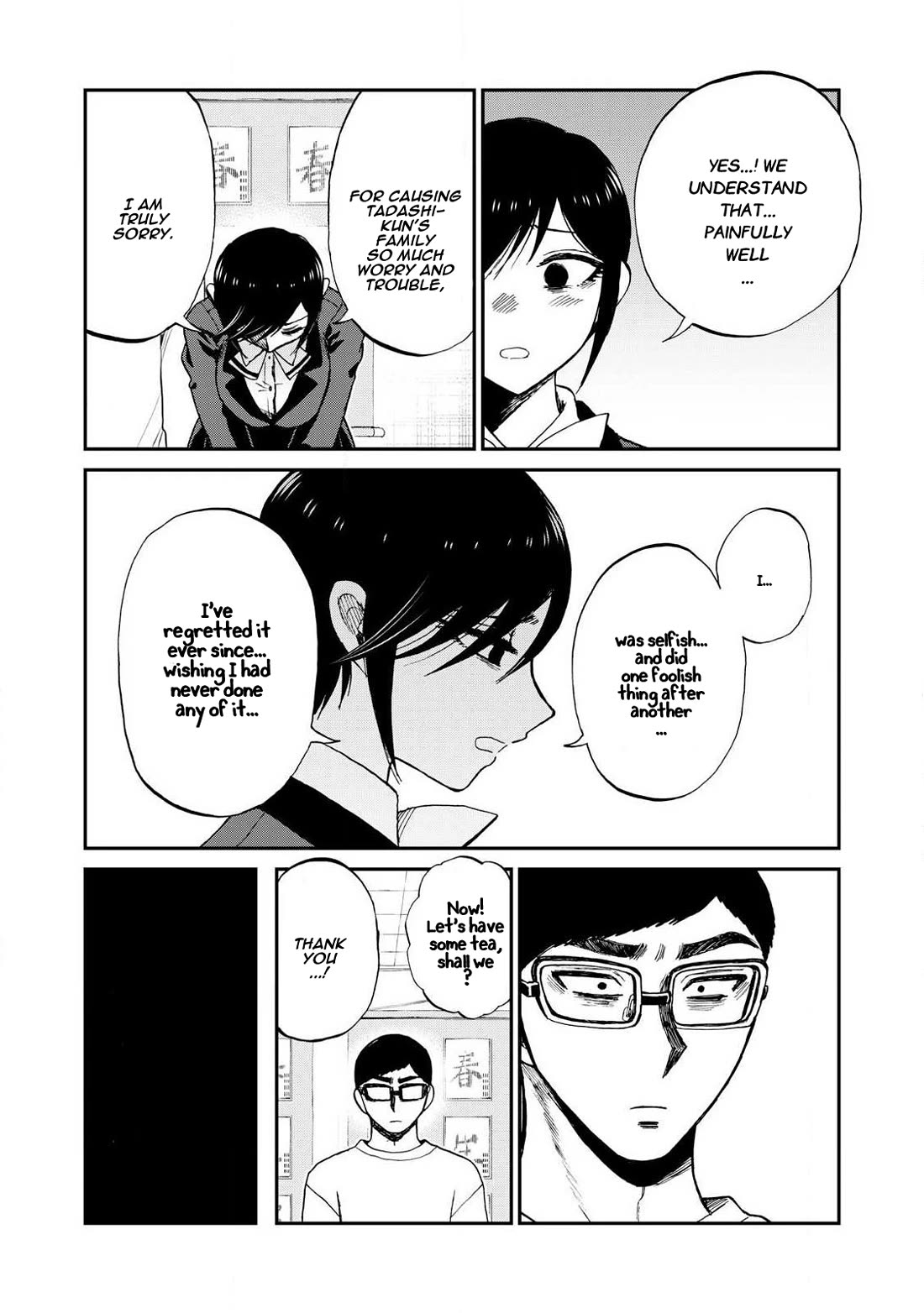 A Rough Lady is Being Deceived chapter 59 page 16