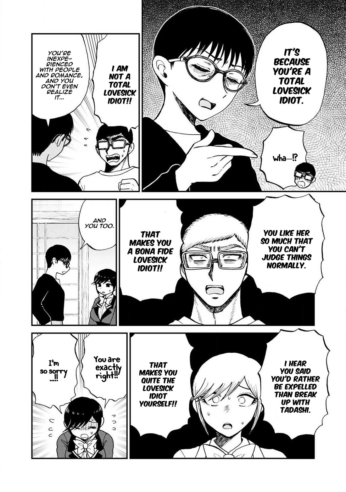 A Rough Lady is Being Deceived chapter 59 page 6