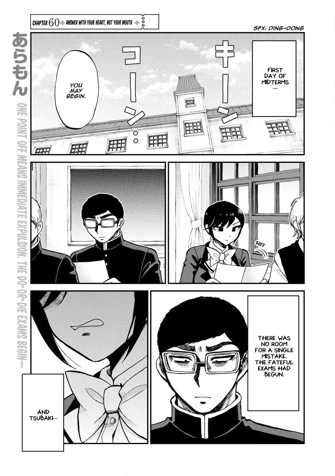 A Rough Lady is Being Deceived chapter 60 page 1