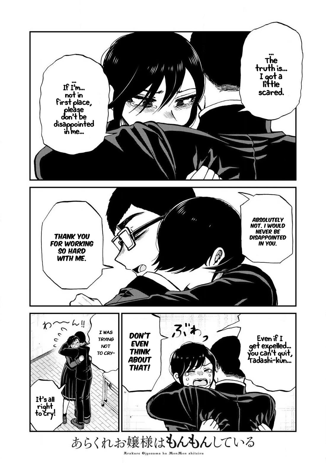 A Rough Lady is Being Deceived chapter 60 page 12
