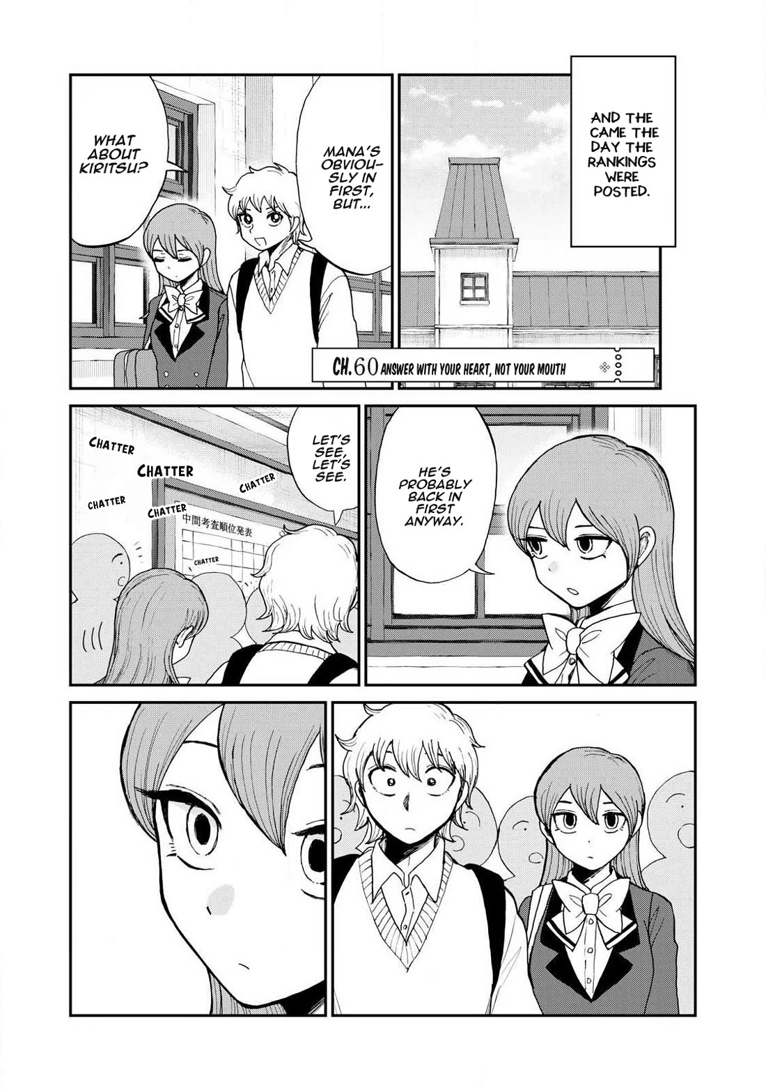 A Rough Lady is Being Deceived chapter 60 page 13