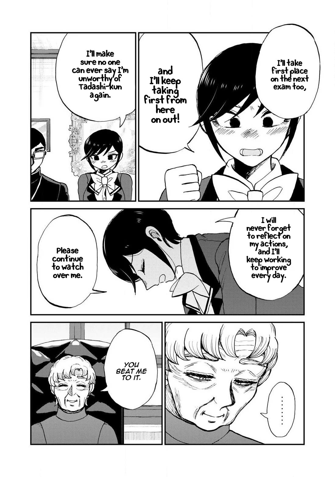 A Rough Lady is Being Deceived chapter 60 page 16
