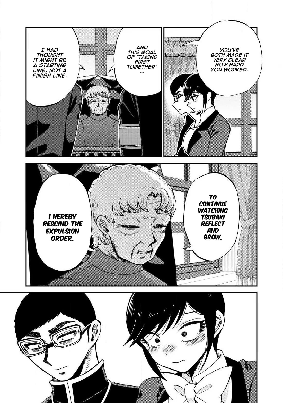 A Rough Lady is Being Deceived chapter 60 page 17