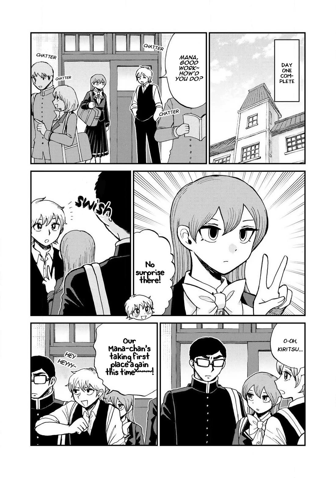 A Rough Lady is Being Deceived chapter 60 page 4