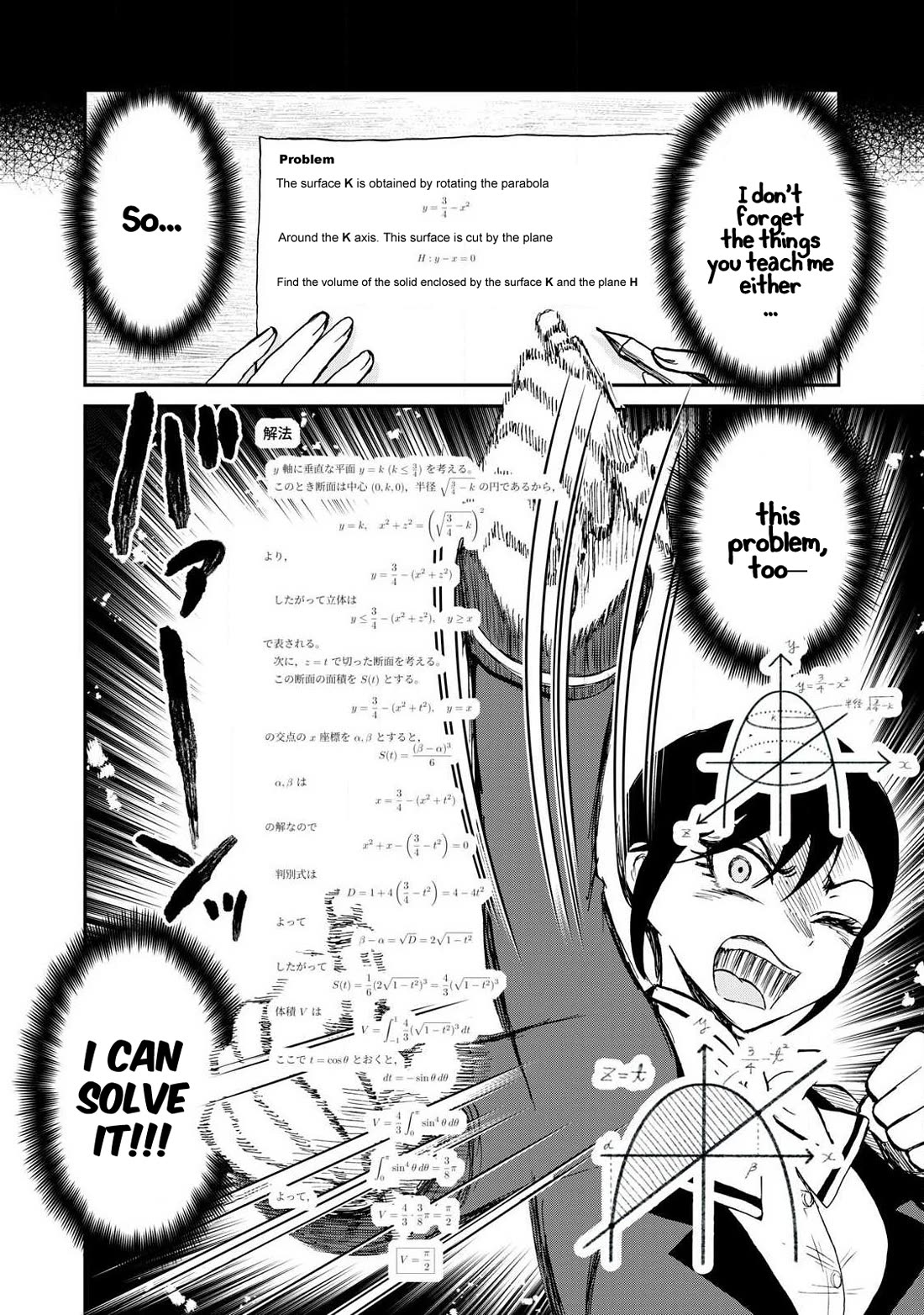 A Rough Lady is Being Deceived chapter 60 page 8