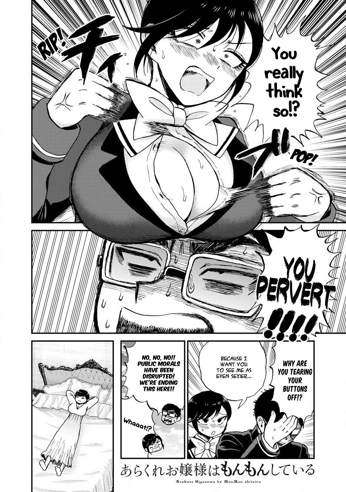 A Rough Lady is Being Deceived chapter 61 page 12