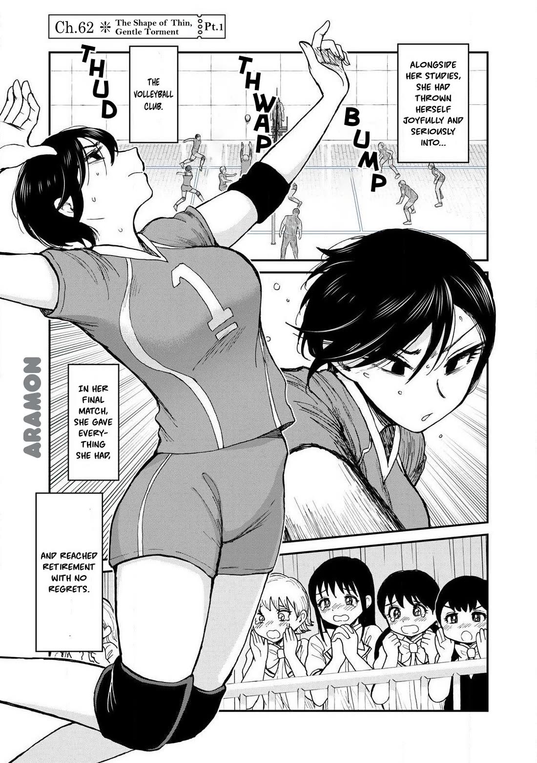 A Rough Lady is Being Deceived chapter 62 page 1