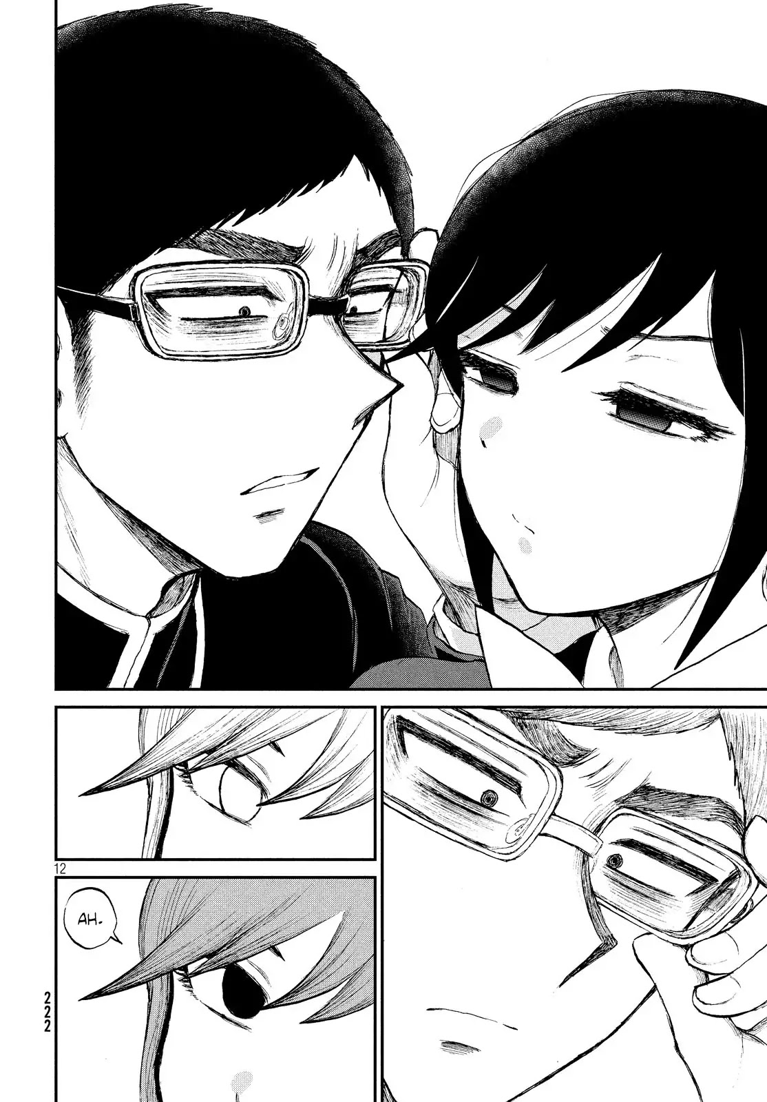 A Rough Lady is Being Deceived chapter 9 page 12