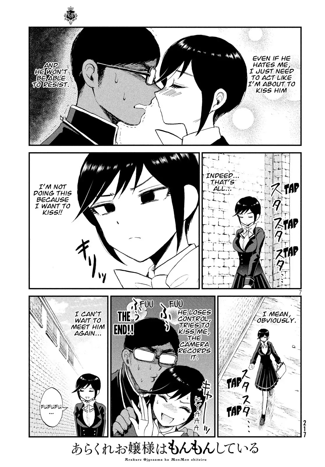 A Rough Lady is Being Deceived chapter 9 page 7