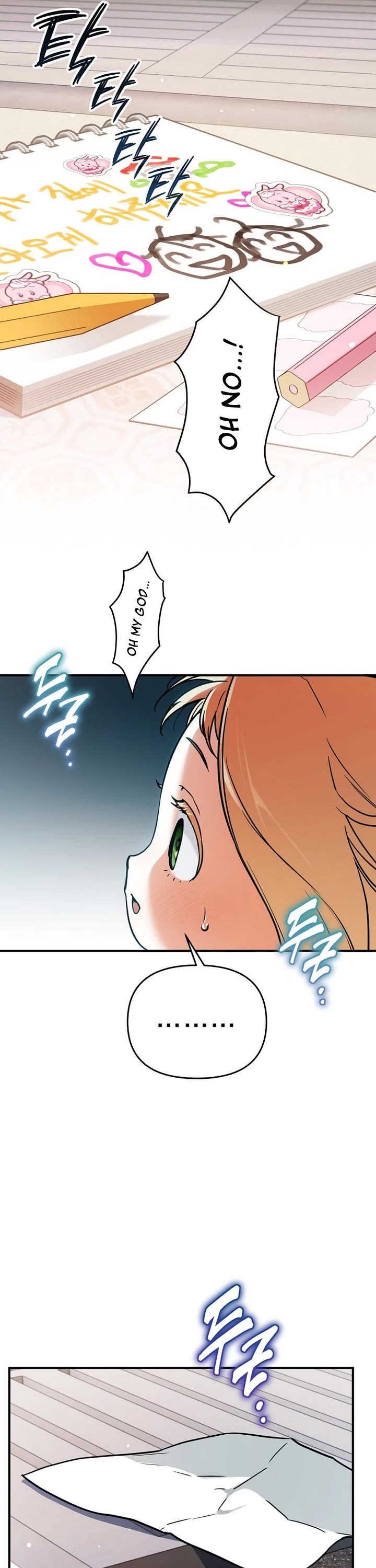 A Secretly Capable Child Is Seeking For Her Dad chapter 1 page 19