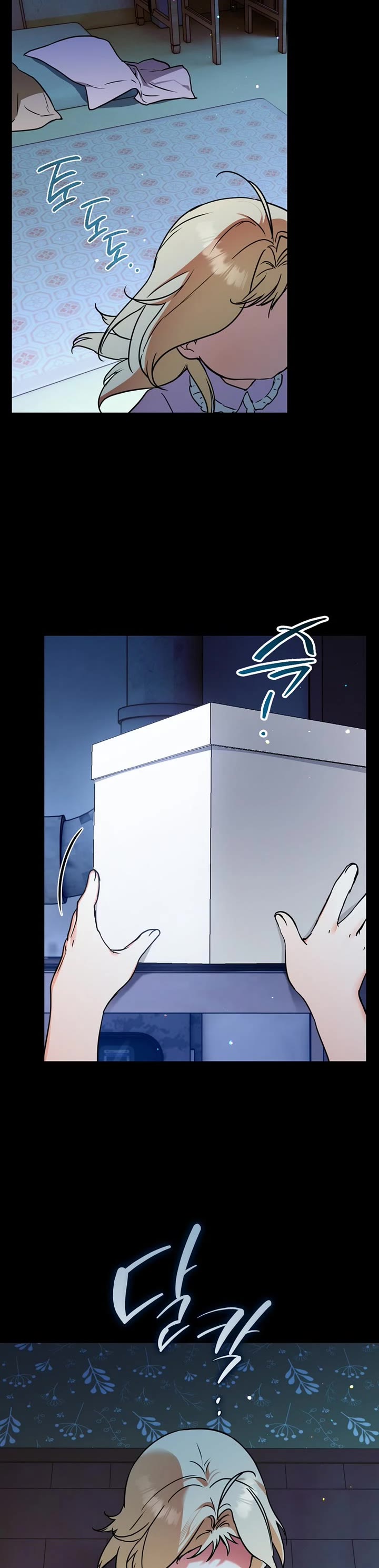 A Secretly Capable Child Is Seeking For Her Dad chapter 1 page 29