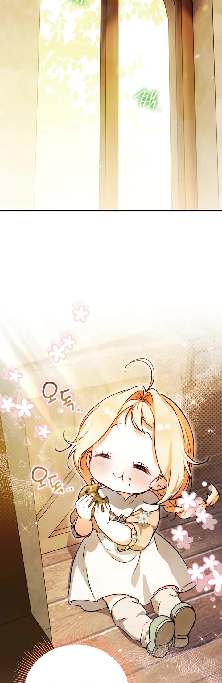 A Secretly Capable Child Is Seeking For Her Dad chapter 12 page 21