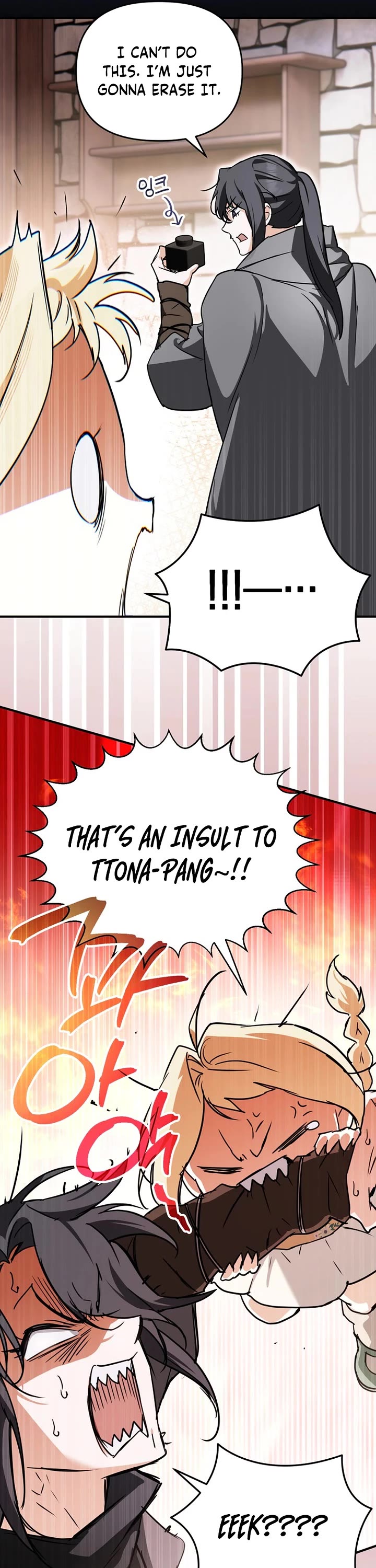 A Secretly Capable Child Is Seeking For Her Dad chapter 12 page 34
