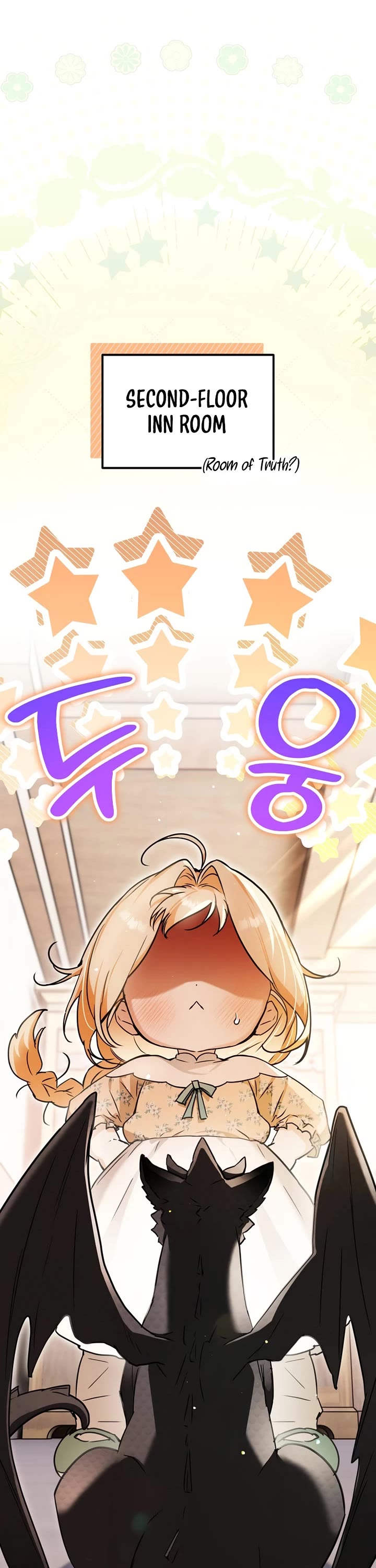A Secretly Capable Child Is Seeking For Her Dad chapter 13 page 8