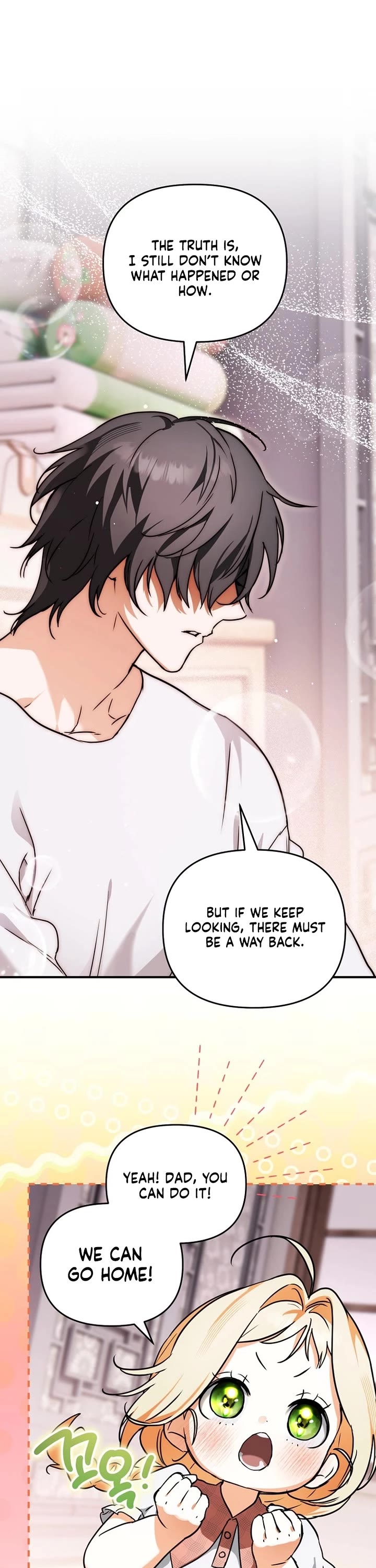 A Secretly Capable Child Is Seeking For Her Dad chapter 14 page 1