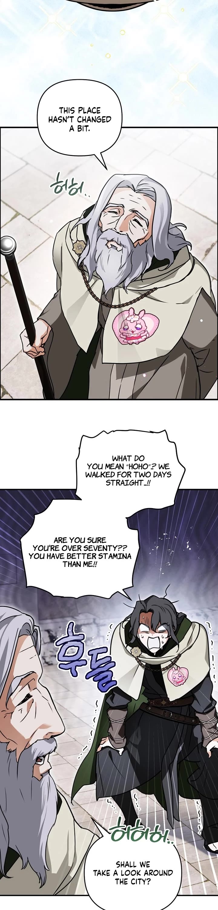 A Secretly Capable Child Is Seeking For Her Dad chapter 14 page 10
