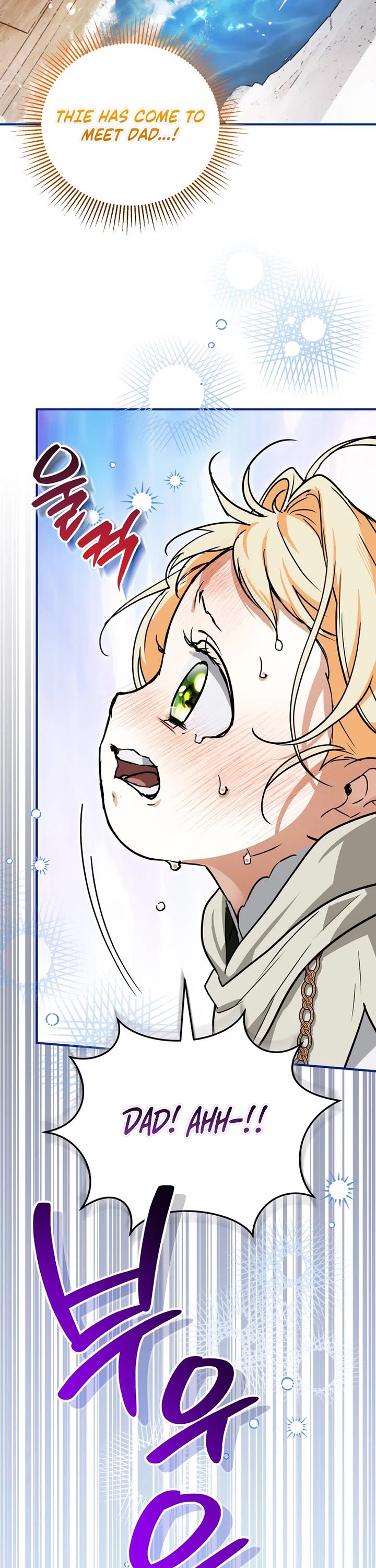 A Secretly Capable Child Is Seeking For Her Dad chapter 15 page 19