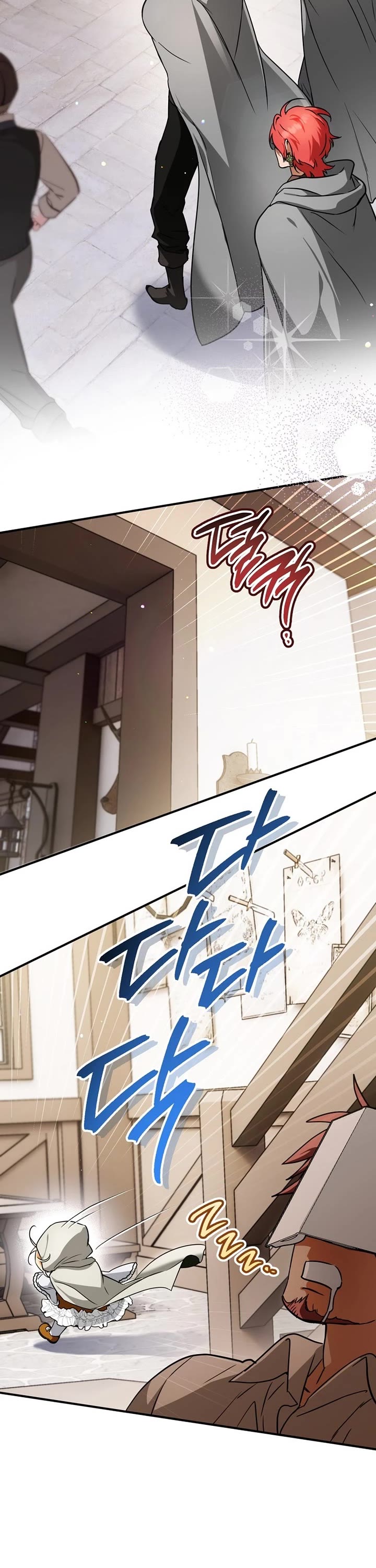 A Secretly Capable Child Is Seeking For Her Dad chapter 15 page 2