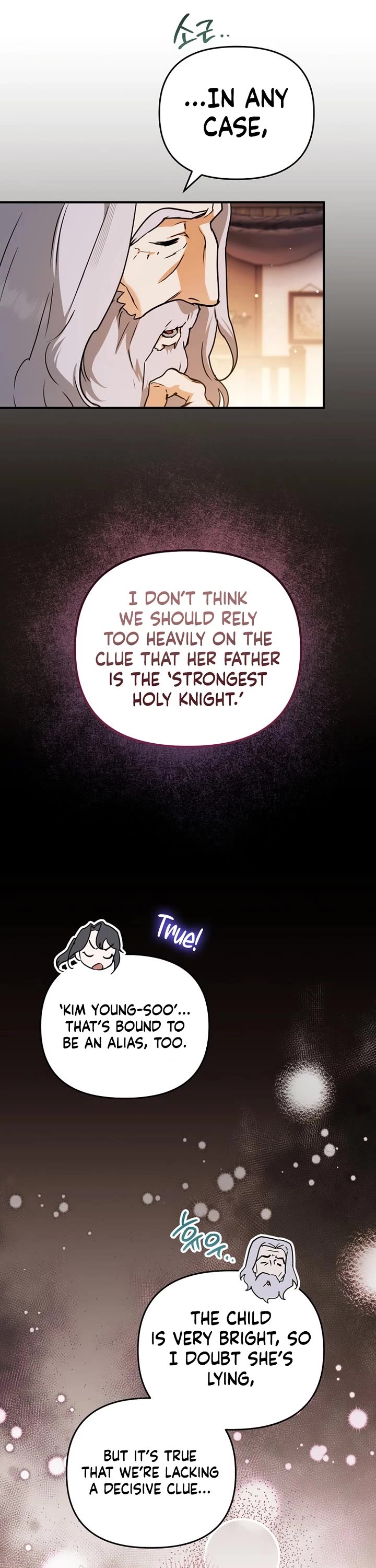 A Secretly Capable Child Is Seeking For Her Dad chapter 16 page 13