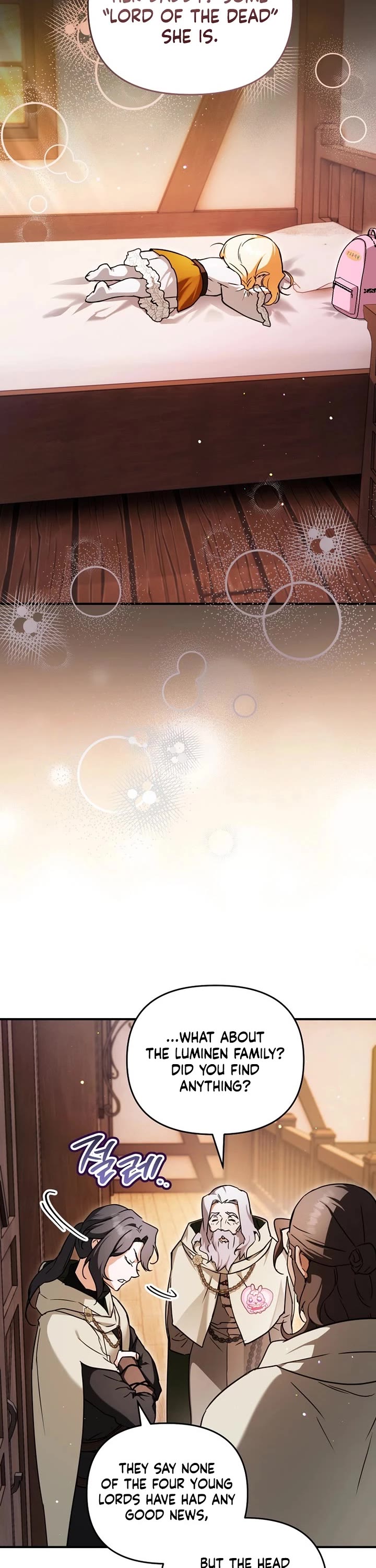 A Secretly Capable Child Is Seeking For Her Dad chapter 16 page 9
