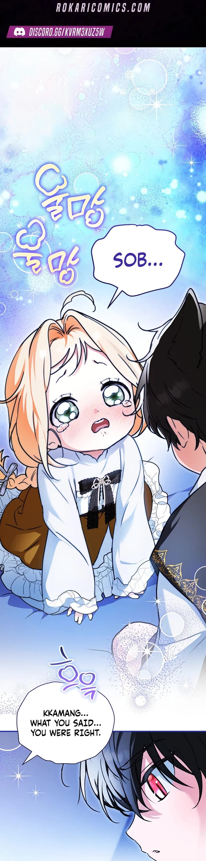 A Secretly Capable Child Is Seeking For Her Dad chapter 17 page 1