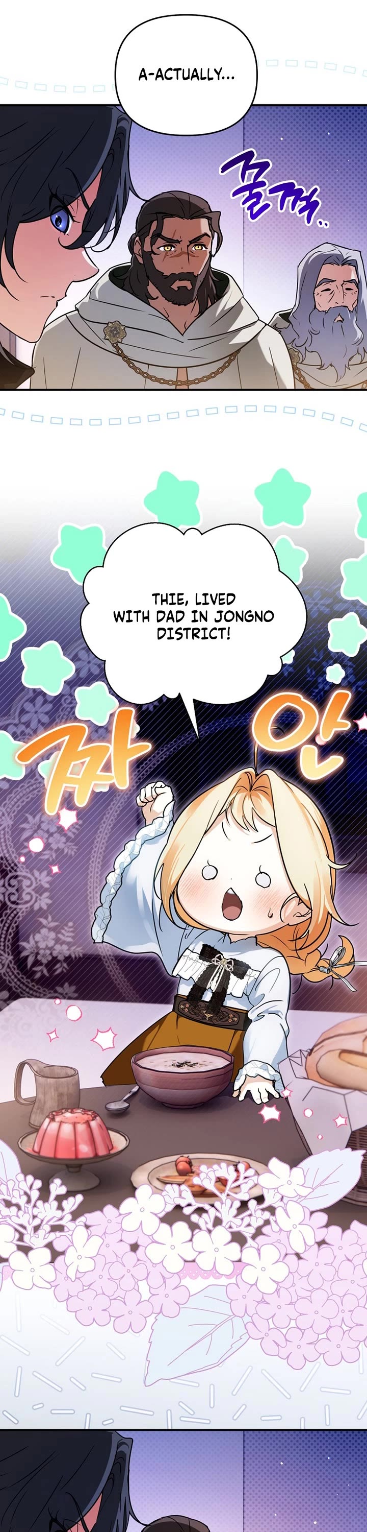 A Secretly Capable Child Is Seeking For Her Dad chapter 17 page 23