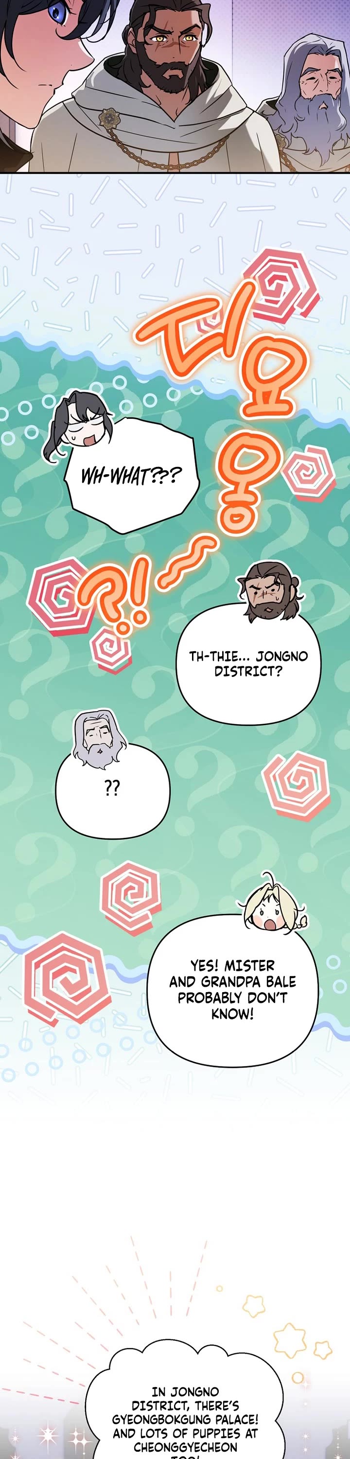 A Secretly Capable Child Is Seeking For Her Dad chapter 17 page 24