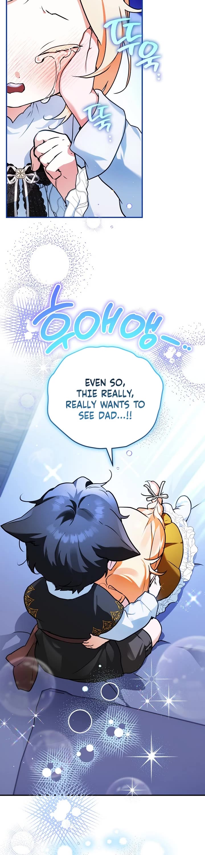 A Secretly Capable Child Is Seeking For Her Dad chapter 17 page 3