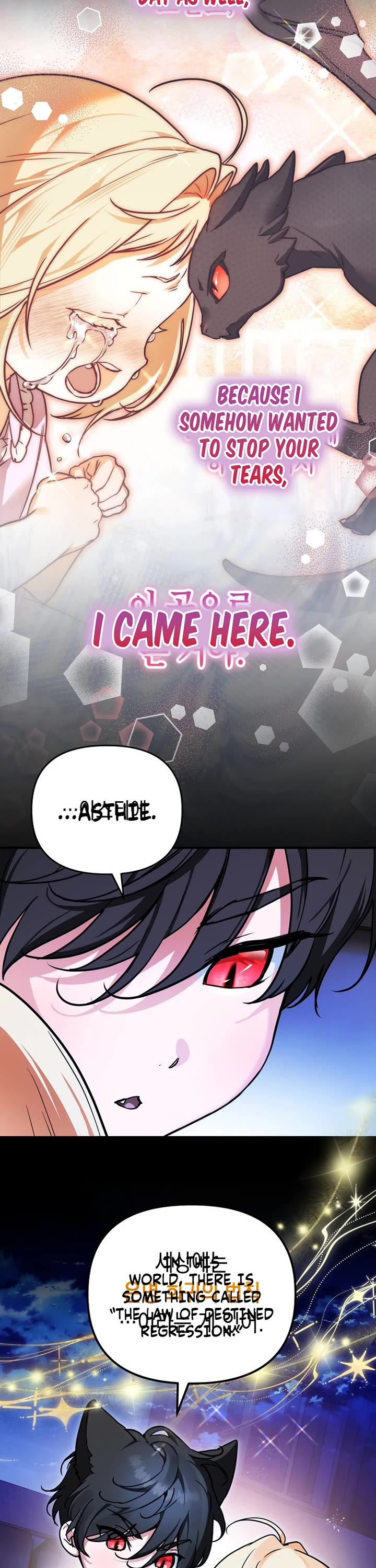 A Secretly Capable Child Is Seeking For Her Dad chapter 17 page 8
