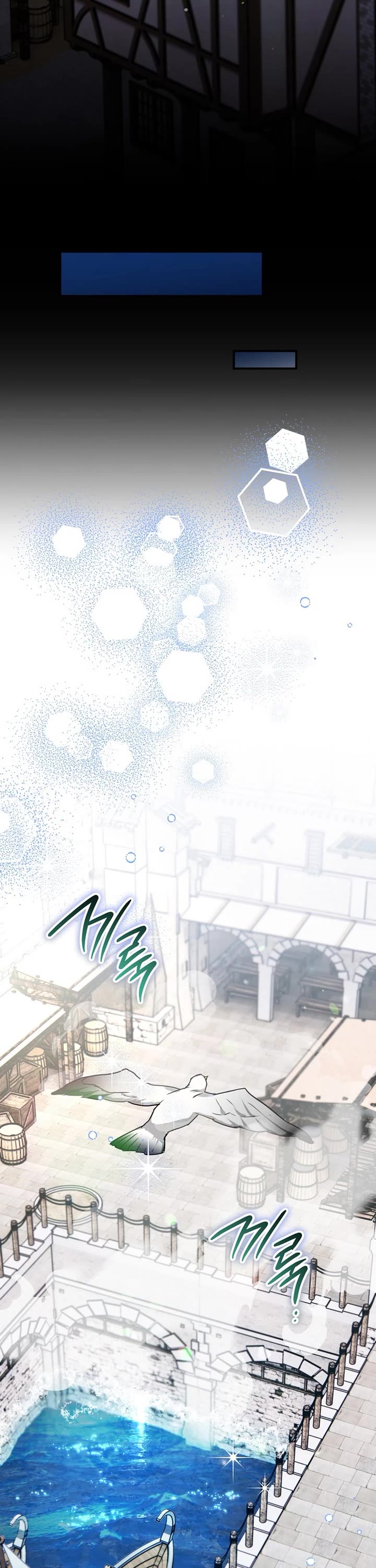 A Secretly Capable Child Is Seeking For Her Dad chapter 18 page 31