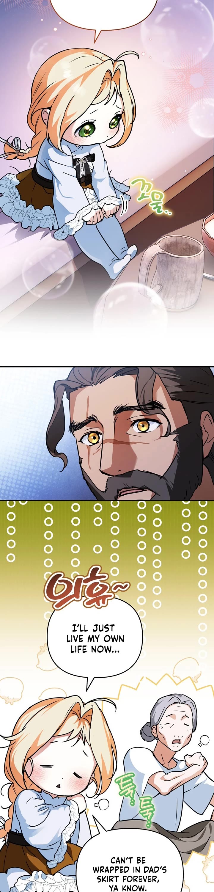 A Secretly Capable Child Is Seeking For Her Dad chapter 18 page 4