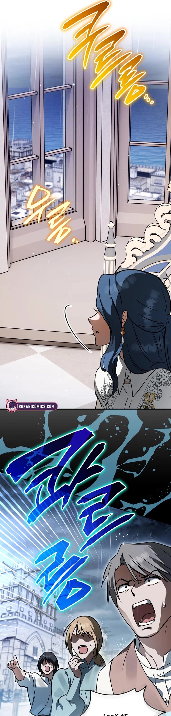 A Secretly Capable Child Is Seeking For Her Dad chapter 19 page 12