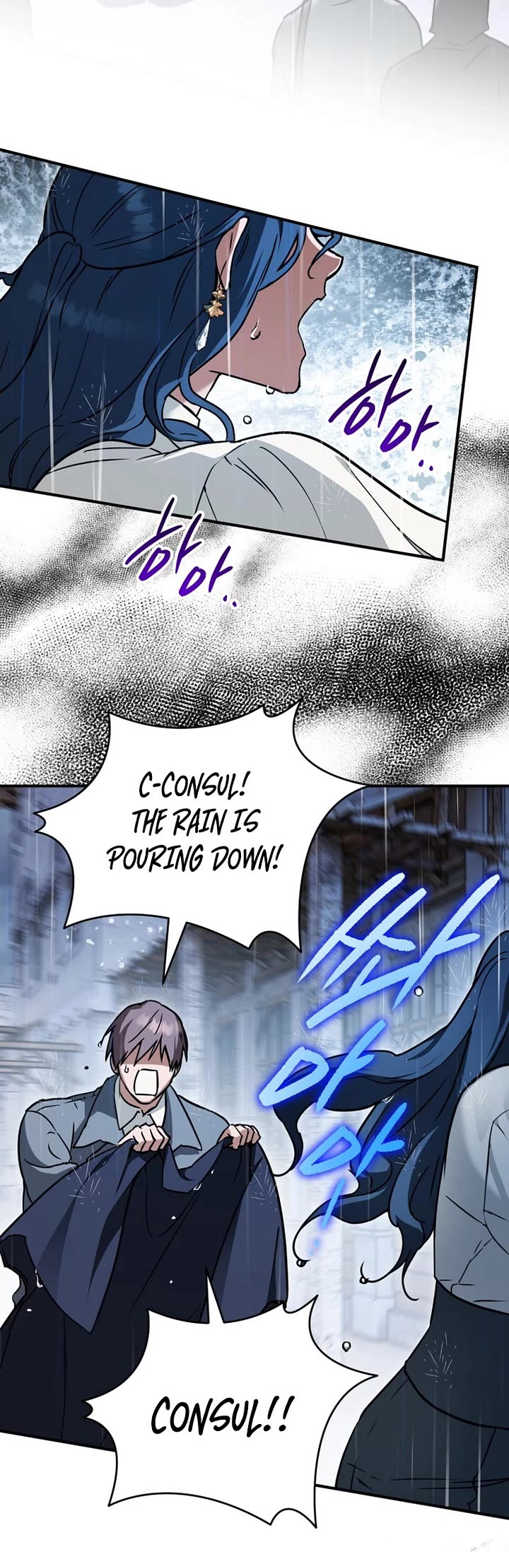 A Secretly Capable Child Is Seeking For Her Dad chapter 19 page 17