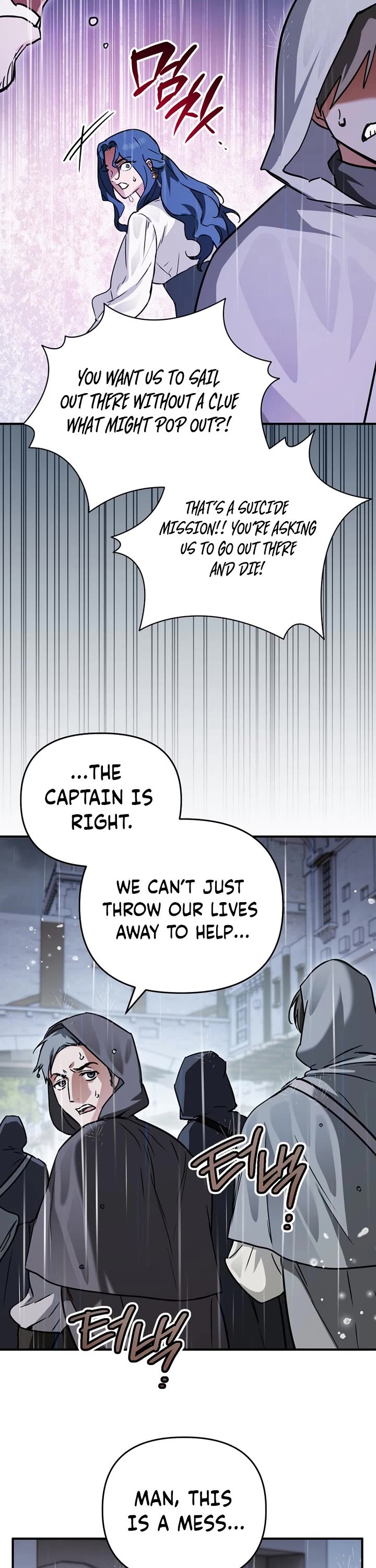 A Secretly Capable Child Is Seeking For Her Dad chapter 19 page 19