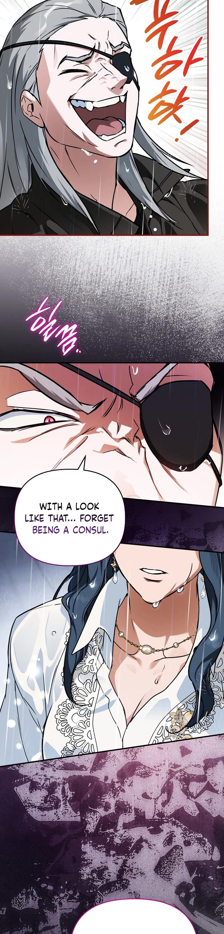 A Secretly Capable Child Is Seeking For Her Dad chapter 19 page 29