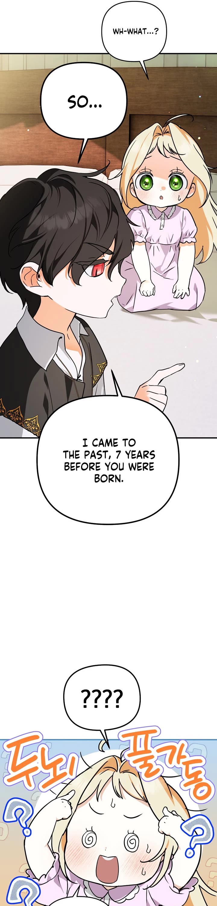 A Secretly Capable Child Is Seeking For Her Dad chapter 2 page 13