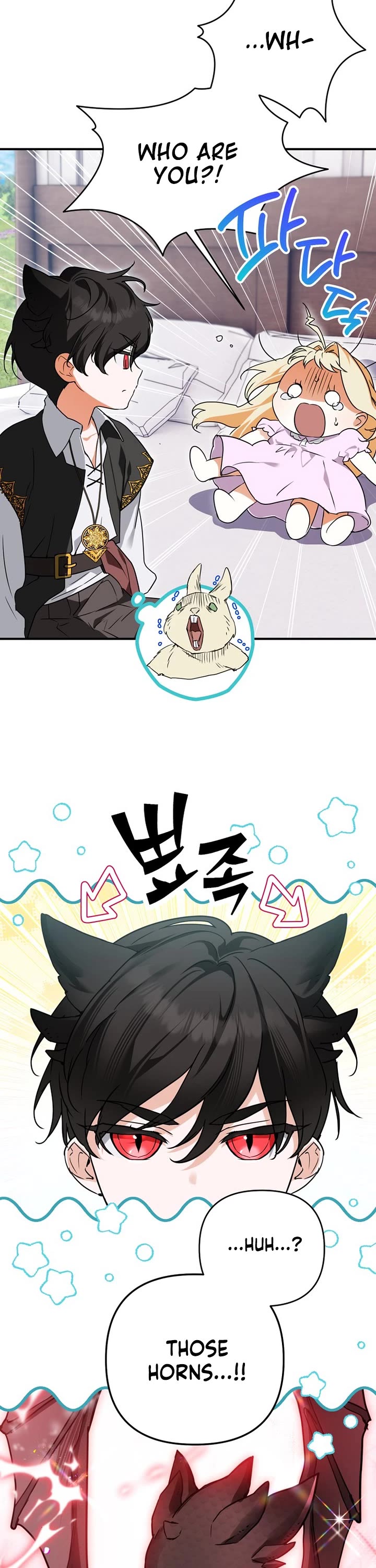 A Secretly Capable Child Is Seeking For Her Dad chapter 2 page 8