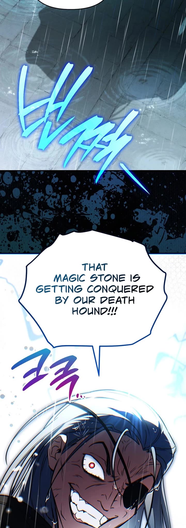 A Secretly Capable Child Is Seeking For Her Dad chapter 20 page 10