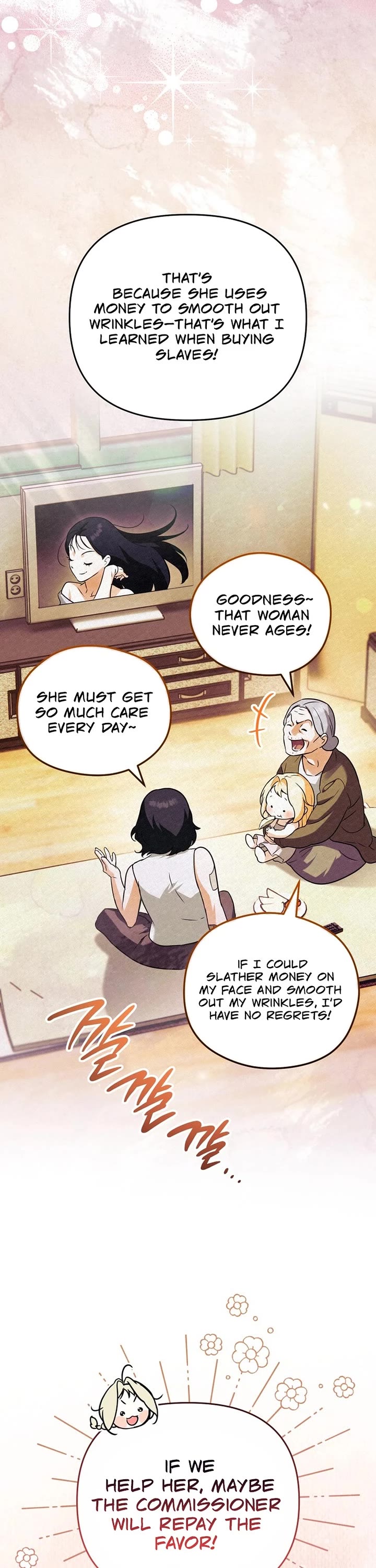A Secretly Capable Child Is Seeking For Her Dad chapter 20 page 31