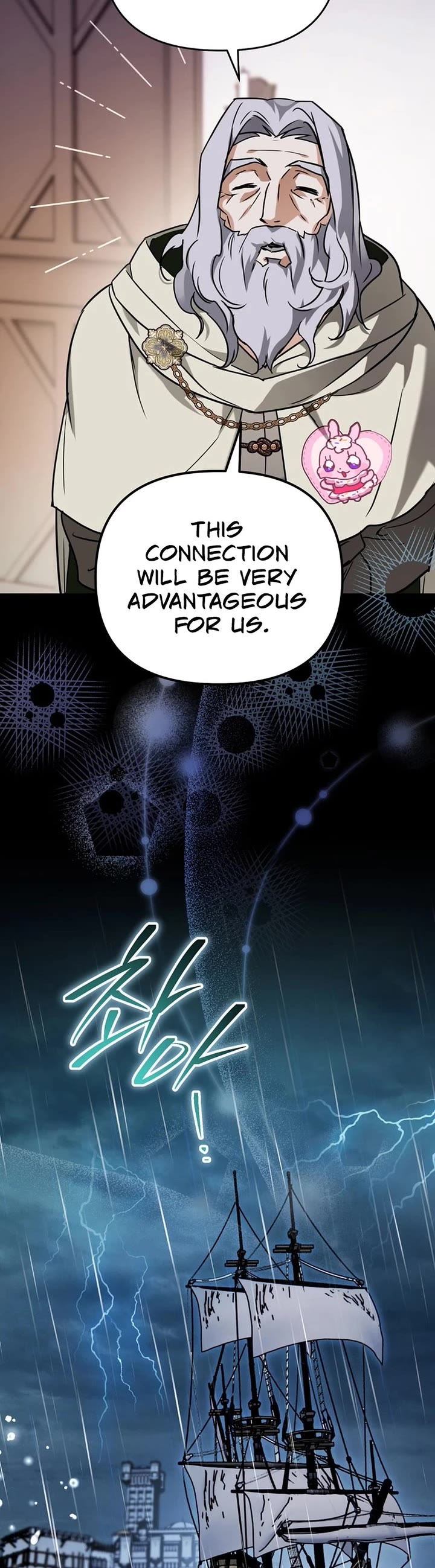 A Secretly Capable Child Is Seeking For Her Dad chapter 20 page 40
