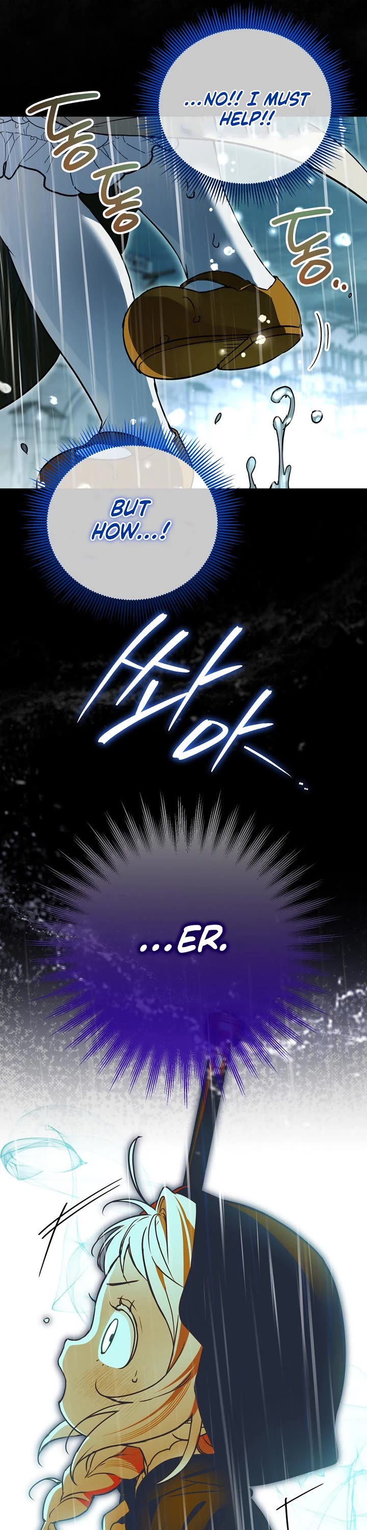 A Secretly Capable Child Is Seeking For Her Dad chapter 21 page 13