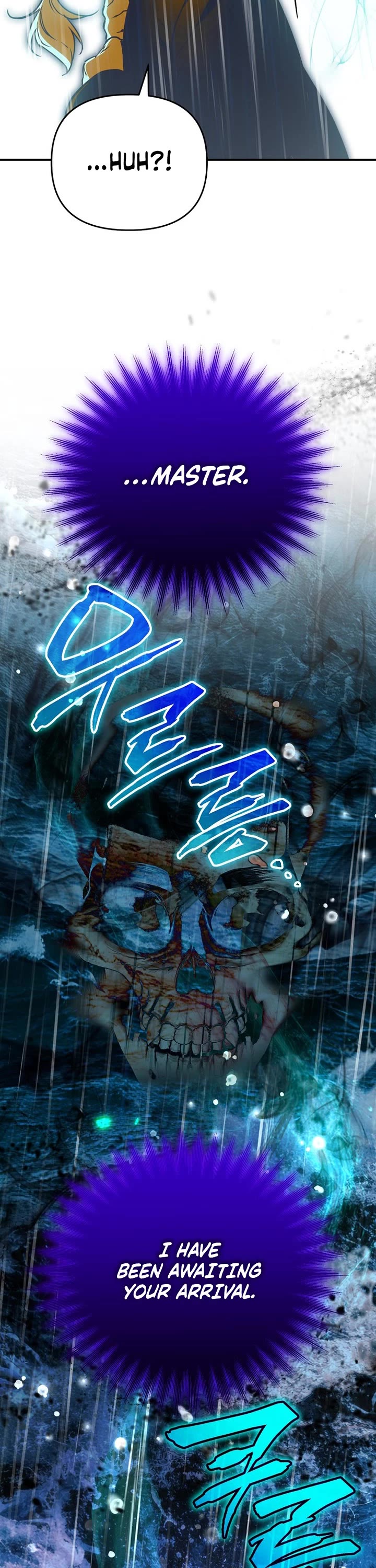 A Secretly Capable Child Is Seeking For Her Dad chapter 21 page 14
