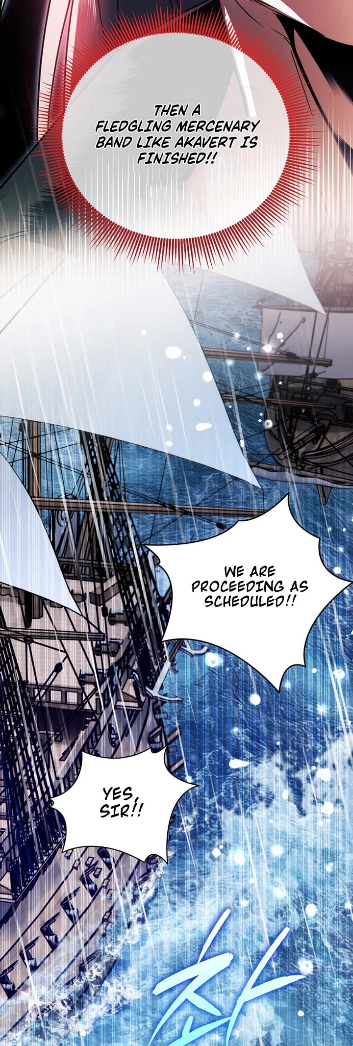 A Secretly Capable Child Is Seeking For Her Dad chapter 21 page 5