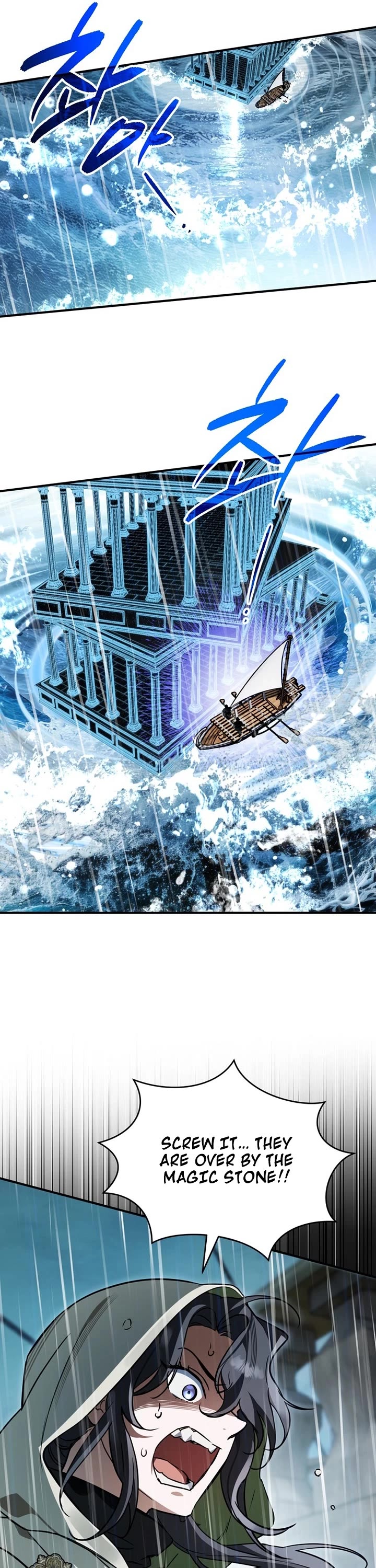 A Secretly Capable Child Is Seeking For Her Dad chapter 21 page 7