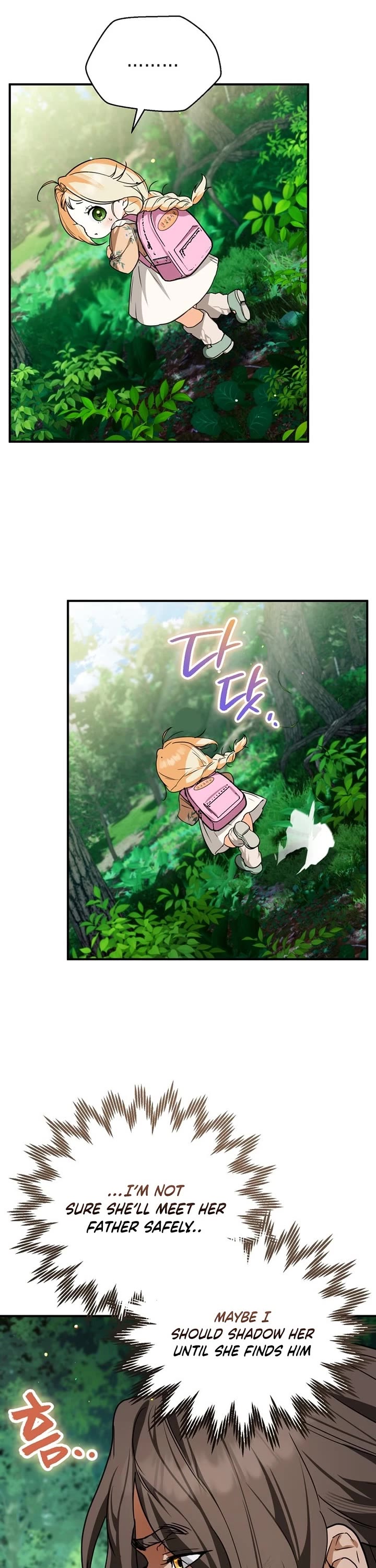 A Secretly Capable Child Is Seeking For Her Dad chapter 3 page 13